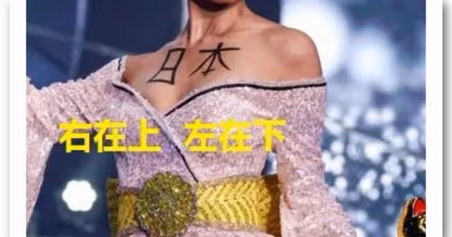 日本環球小姐被外國設計師坑慘,網民吐槽「死人衣服丑到失禮!」