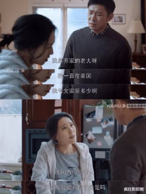 演「豬八戒」走紅的6位演員，有人娶「嫦娥」，有人出軌