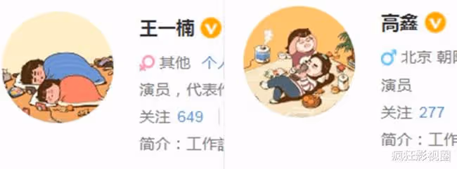 演「豬八戒」走紅的6位演員，有人娶「嫦娥」，有人出軌