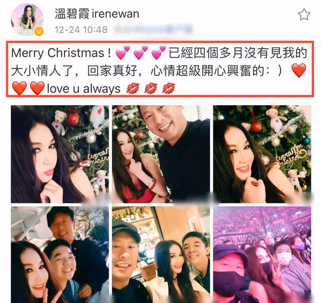 55歲溫碧霞曬全家福慶聖誕,與富豪老公似隔代人,滿牆名酒太搶鏡