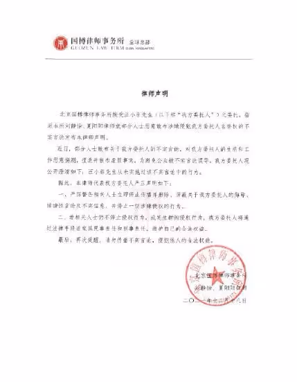 汪小菲否認出軌後，攜與美女一同回家，網友疑扒出女方身份