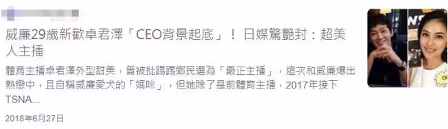 36歲男星求婚成功!跪地送鑽戒太浪漫,CEO女友穿婚紗感動大哭