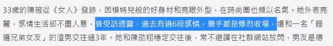 36歲女星宣布懷孕!曾經歷6段失敗感情,嫁億萬富豪後生活幸福