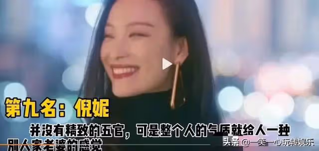 楊冪顏值排第八，趙麗穎排第五，前五得好看成什麼樣