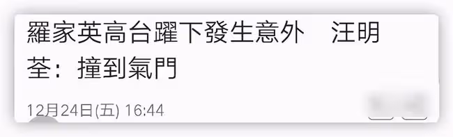 75歲羅家英演出遇意外!從高處往下跳撞到氣門,受傷後仍要求真跳