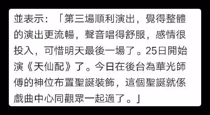 75歲羅家英演出遇意外!從高處往下跳撞到氣門,受傷後仍要求真跳
