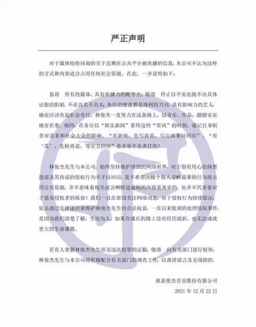 林俊傑事件女主近照曝光?長發飄飄模樣清純,被扒曾用小孩當頭像
