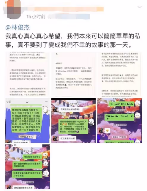 林俊傑事件女主近照曝光?長發飄飄模樣清純,被扒曾用小孩當頭像