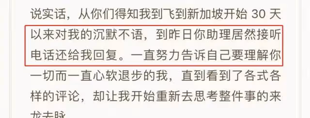 林俊傑事件女主近照曝光?長發飄飄模樣清純,被扒曾用小孩當頭像