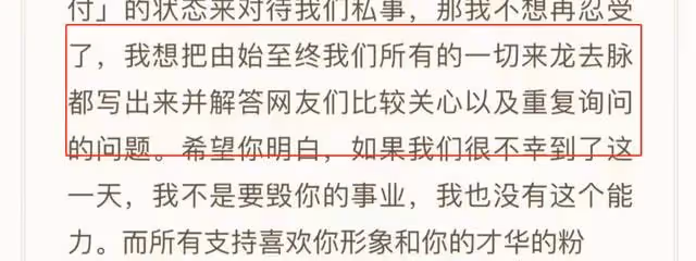 林俊傑事件女主近照曝光?長發飄飄模樣清純,被扒曾用小孩當頭像
