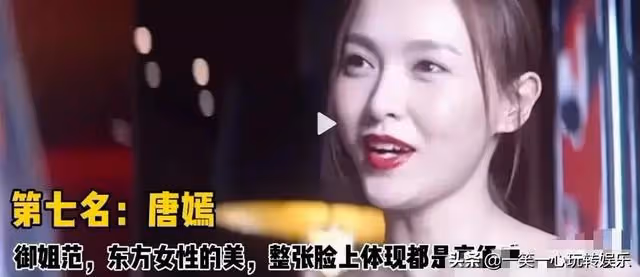 楊冪顏值排第八，趙麗穎排第五，前五得好看成什麼樣