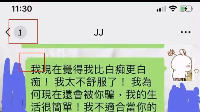 林俊傑事件女主近照曝光?長發飄飄模樣清純,被扒曾用小孩當頭像