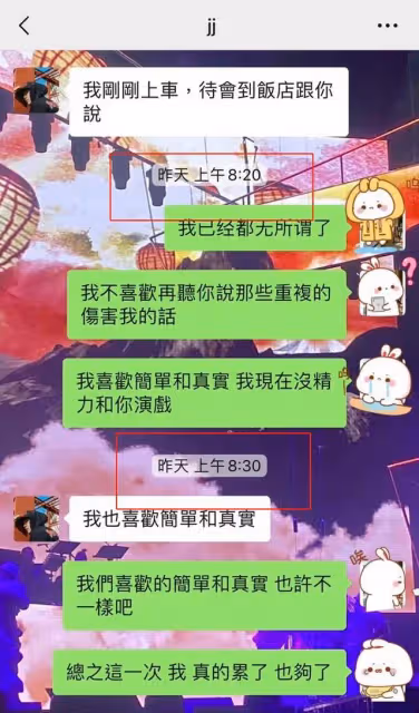林俊傑事件女主近照曝光?長發飄飄模樣清純,被扒曾用小孩當頭像