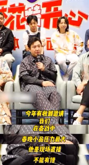 沈騰自曝已收到春晚邀約,正在準備壓力大,今年節目或去流量化