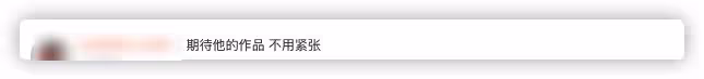 沈騰自曝已收到春晚邀約,正在準備壓力大,今年節目或去流量化