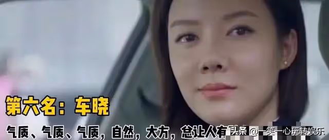 楊冪顏值排第八，趙麗穎排第五，前五得好看成什麼樣