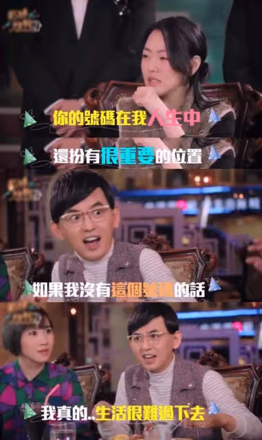 小S為舊愛送匾額慶新婚,大方題詞前女友,犀利七字讓男方不敢掛