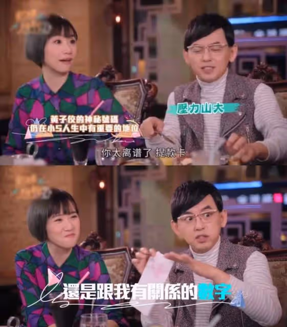 小S為舊愛送匾額慶新婚,大方題詞前女友,犀利七字讓男方不敢掛