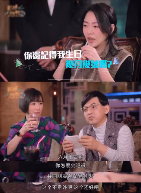 小S為舊愛送匾額慶新婚,大方題詞前女友,犀利七字讓男方不敢掛