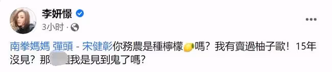 台灣男星炮轟范瑋琪老公,反遭女星控訴曾遭其騷擾,忙道歉求放過