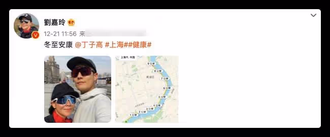 59歲梁朝偉罕曬近照,在上海豪宅過平安夜狀態佳,身邊不見劉嘉玲