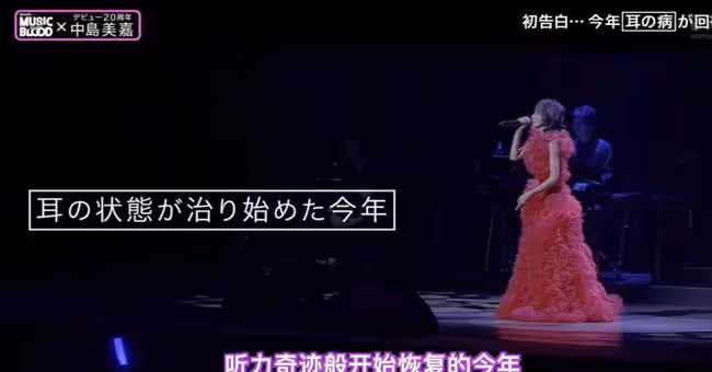 她回來了,歌壇要變天了