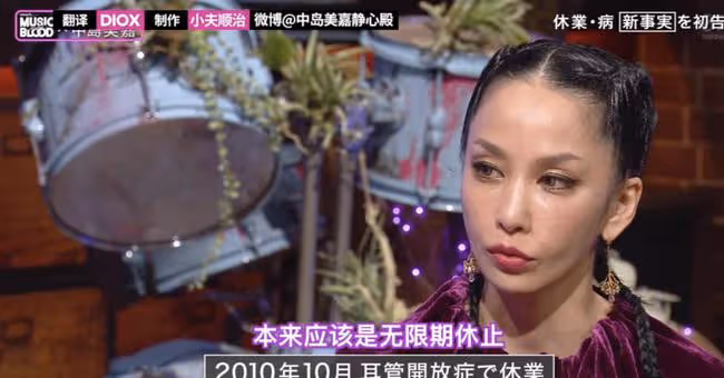 她回來了,歌壇要變天了