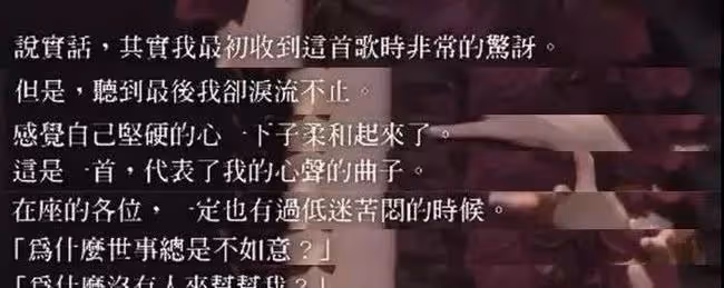 她回來了,歌壇要變天了