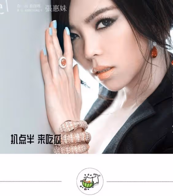 張惠妹:貴為天后,一生愛而不得,遇到的「渣男」何止王力宏?