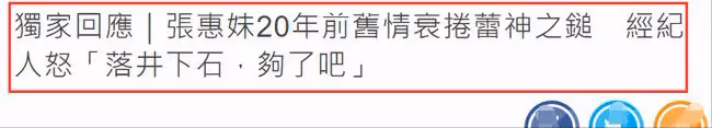 張惠妹:貴為天后,一生愛而不得,遇到的「渣男」何止王力宏?