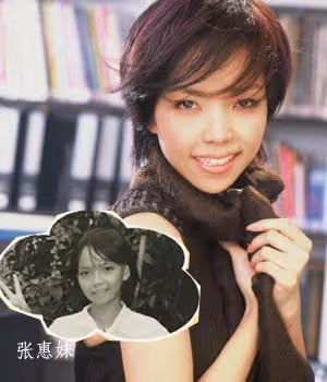張惠妹:貴為天后,一生愛而不得,遇到的「渣男」何止王力宏?