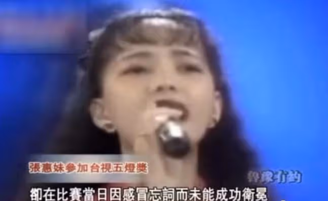 張惠妹:貴為天后,一生愛而不得,遇到的「渣男」何止王力宏?