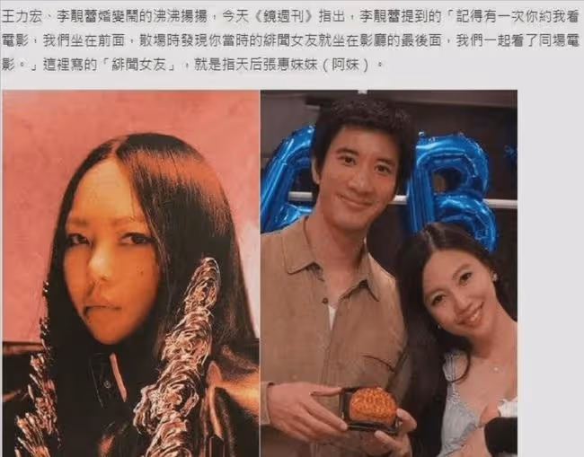 張惠妹:貴為天后,一生愛而不得,遇到的「渣男」何止王力宏?