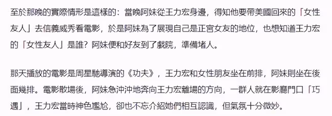 張惠妹:貴為天后,一生愛而不得,遇到的「渣男」何止王力宏?