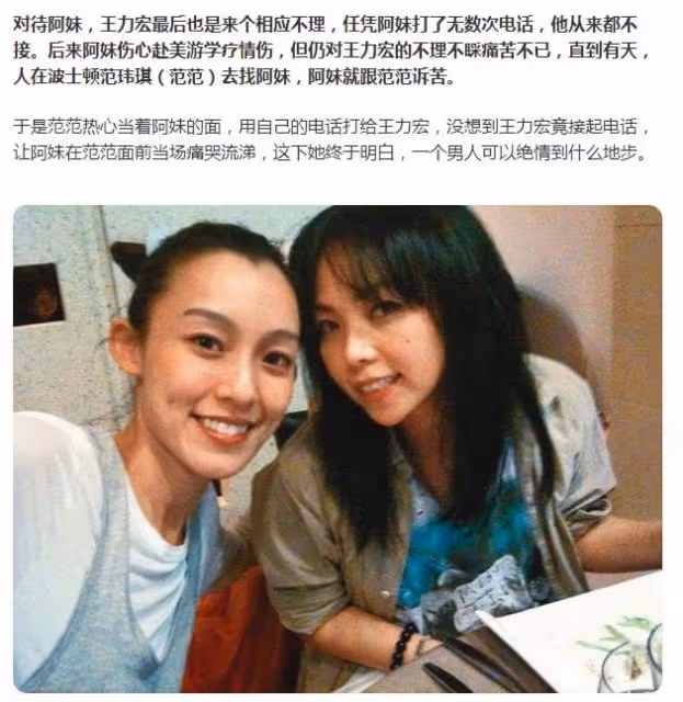 張惠妹:貴為天后,一生愛而不得,遇到的「渣男」何止王力宏?