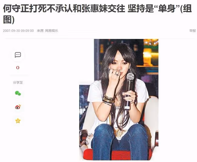 張惠妹:貴為天后,一生愛而不得,遇到的「渣男」何止王力宏?