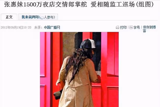 張惠妹:貴為天后,一生愛而不得,遇到的「渣男」何止王力宏?