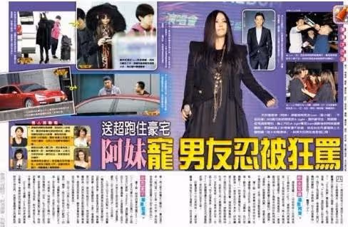 張惠妹:貴為天后,一生愛而不得,遇到的「渣男」何止王力宏?