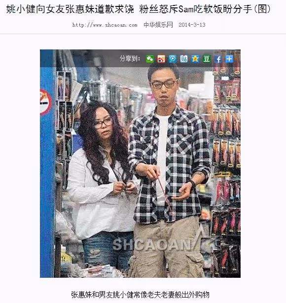 張惠妹:貴為天后,一生愛而不得,遇到的「渣男」何止王力宏?