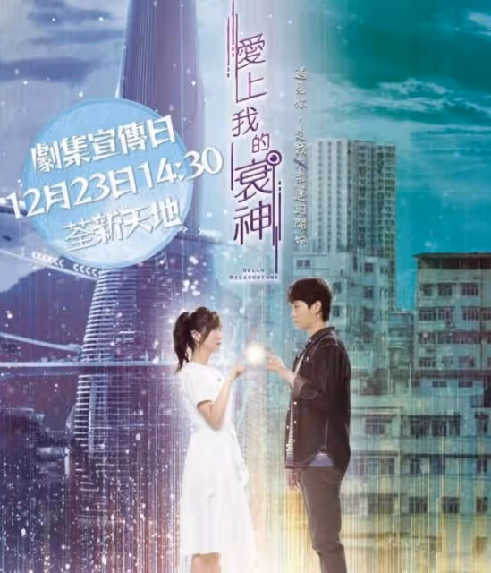 上位速度驚人!TVB小花入行四年便當女一,放棄日本生活回流香港