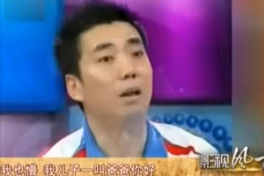 「邢捕頭」范明:將大6歲二婚妻子當成寶,對繼子視如己出