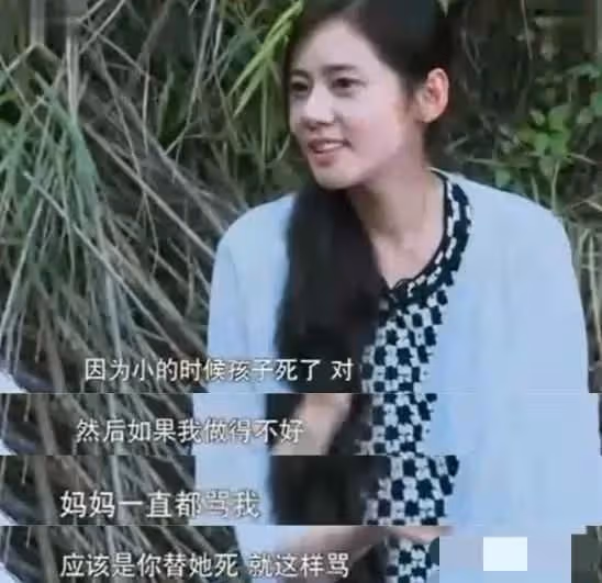 韓國女明星秋瓷炫，曾被母親罵怎麼不替妹妹去死，可惜遇人不淑