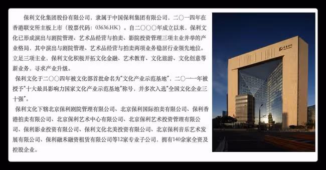 周濤擔任保利文化藝術總監,離開央視5年再次調職,發文回應獲贊