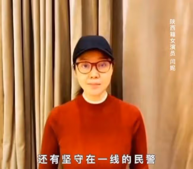 陝西籍明星為西安加油!閆妮素顏出鏡,張嘉譯白冰景甜致敬工作者
