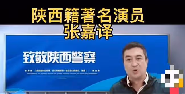 陝西籍明星為西安加油!閆妮素顏出鏡,張嘉譯白冰景甜致敬工作者