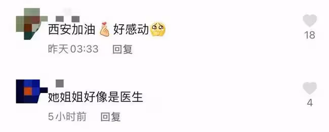 陝西籍明星為西安加油!閆妮素顏出鏡,張嘉譯白冰景甜致敬工作者
