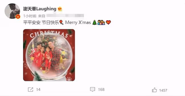 54歲謝天華罕曬全家福,緊摟3歲女兒盡顯父愛,一家四口顏值高