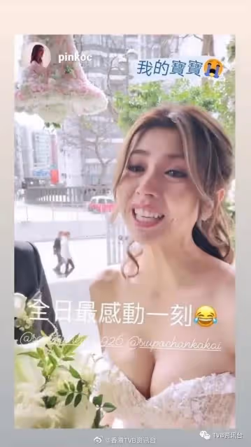 張秀文結婚細細粒視像見證!姚子羚入圍視後5強
