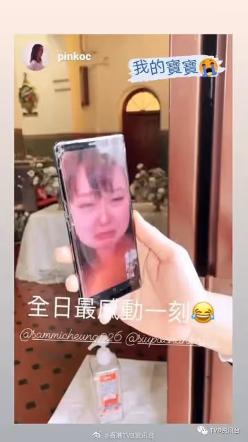 張秀文結婚細細粒視像見證!姚子羚入圍視後5強