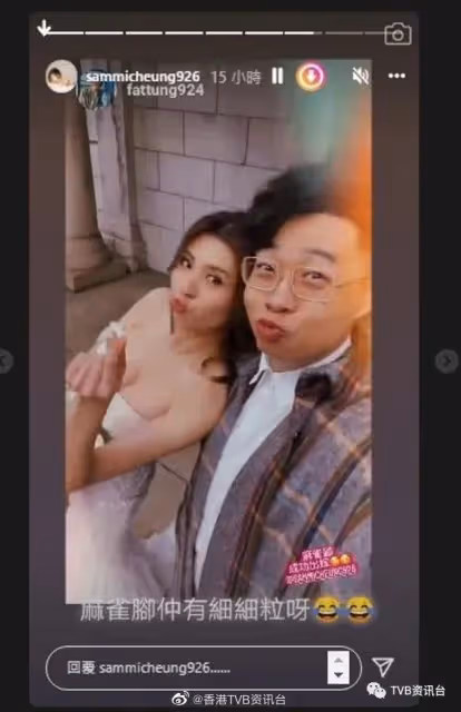 張秀文結婚細細粒視像見證!姚子羚入圍視後5強